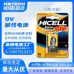HICELL DIGITAL ALKALINE BATTERY 9V 6LR61